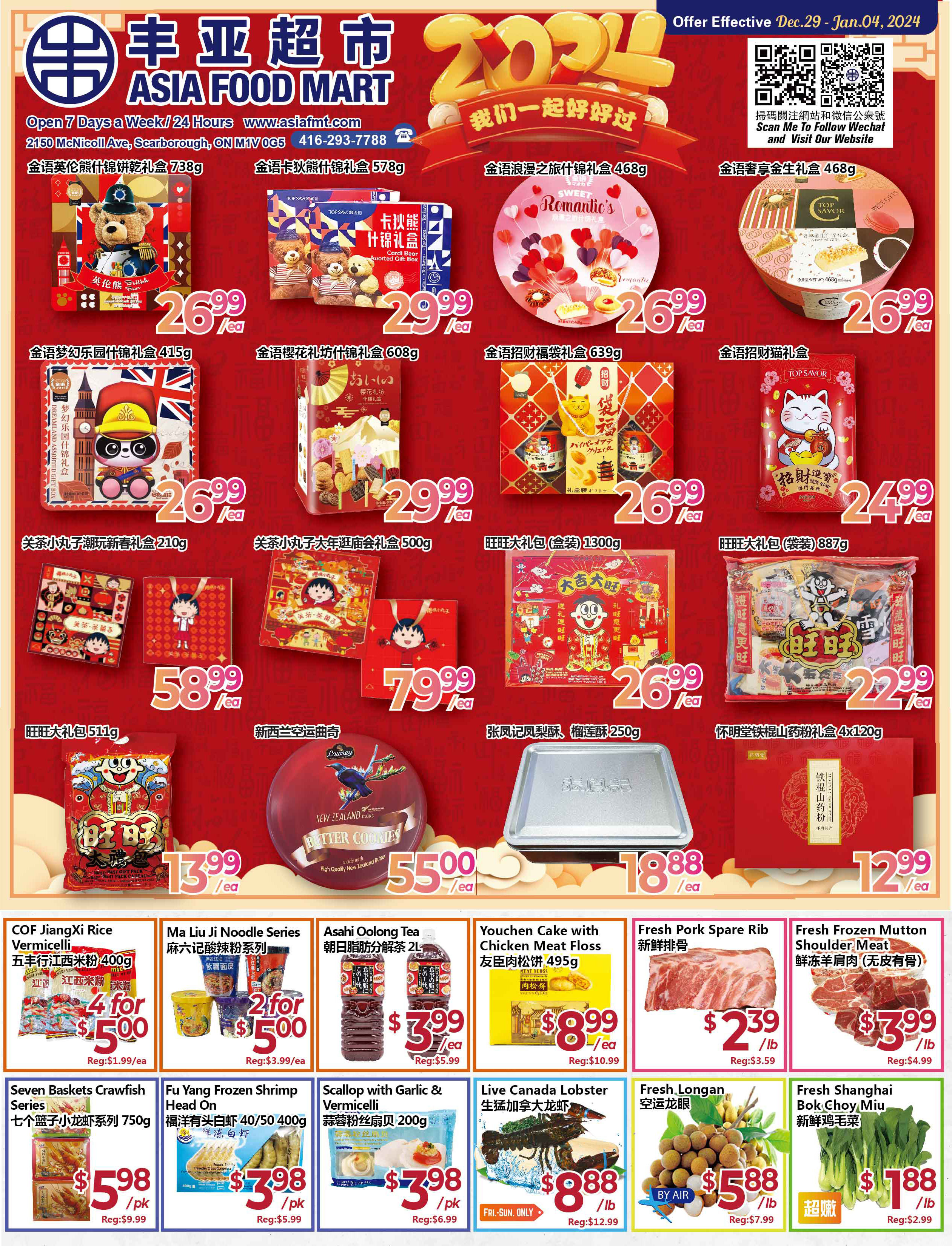 Asia Food Mart Flyer, December 29, 2023 to January 4, 2024, Page 1