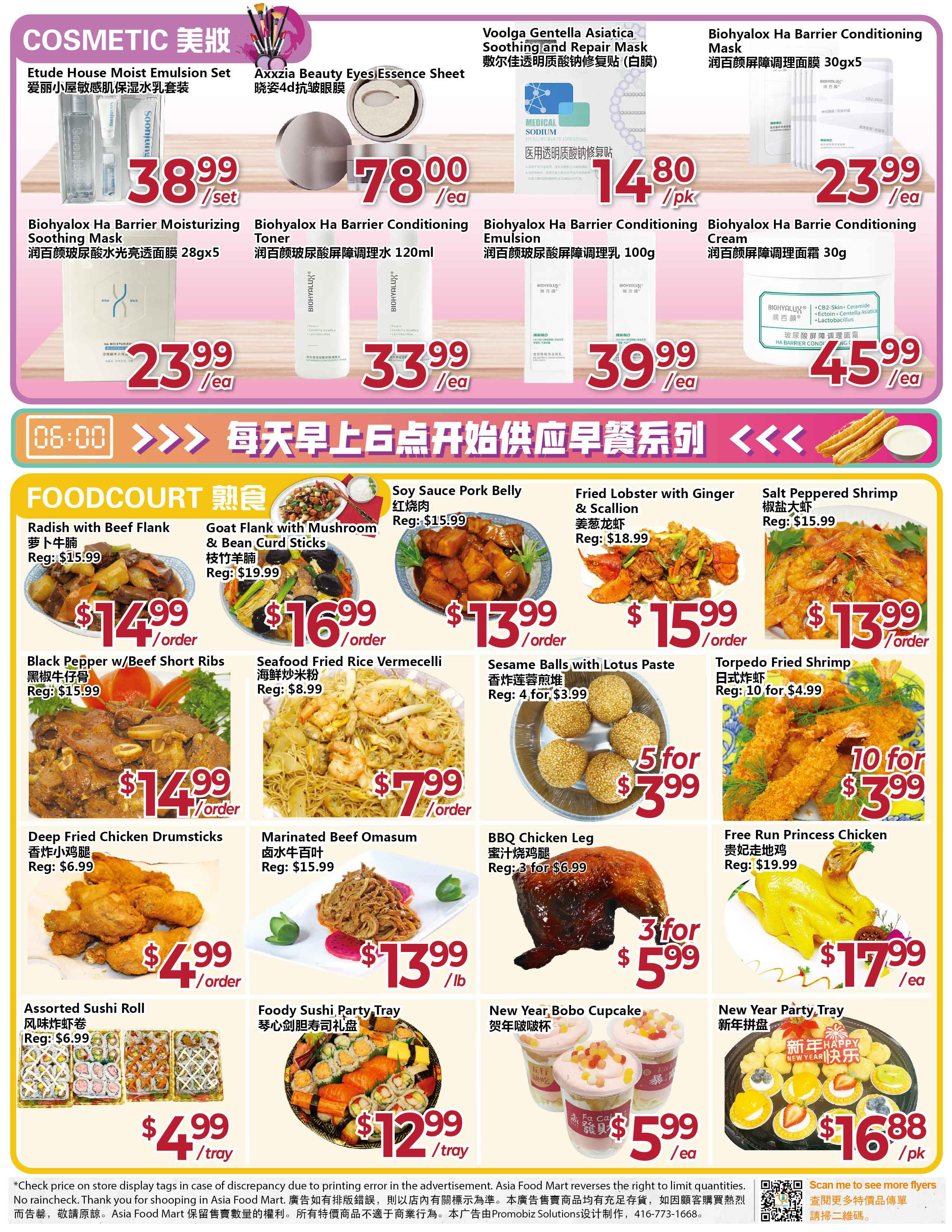 Asia Food Mart Flyer, December 29, 2023 to January 4, 2024, Page 2