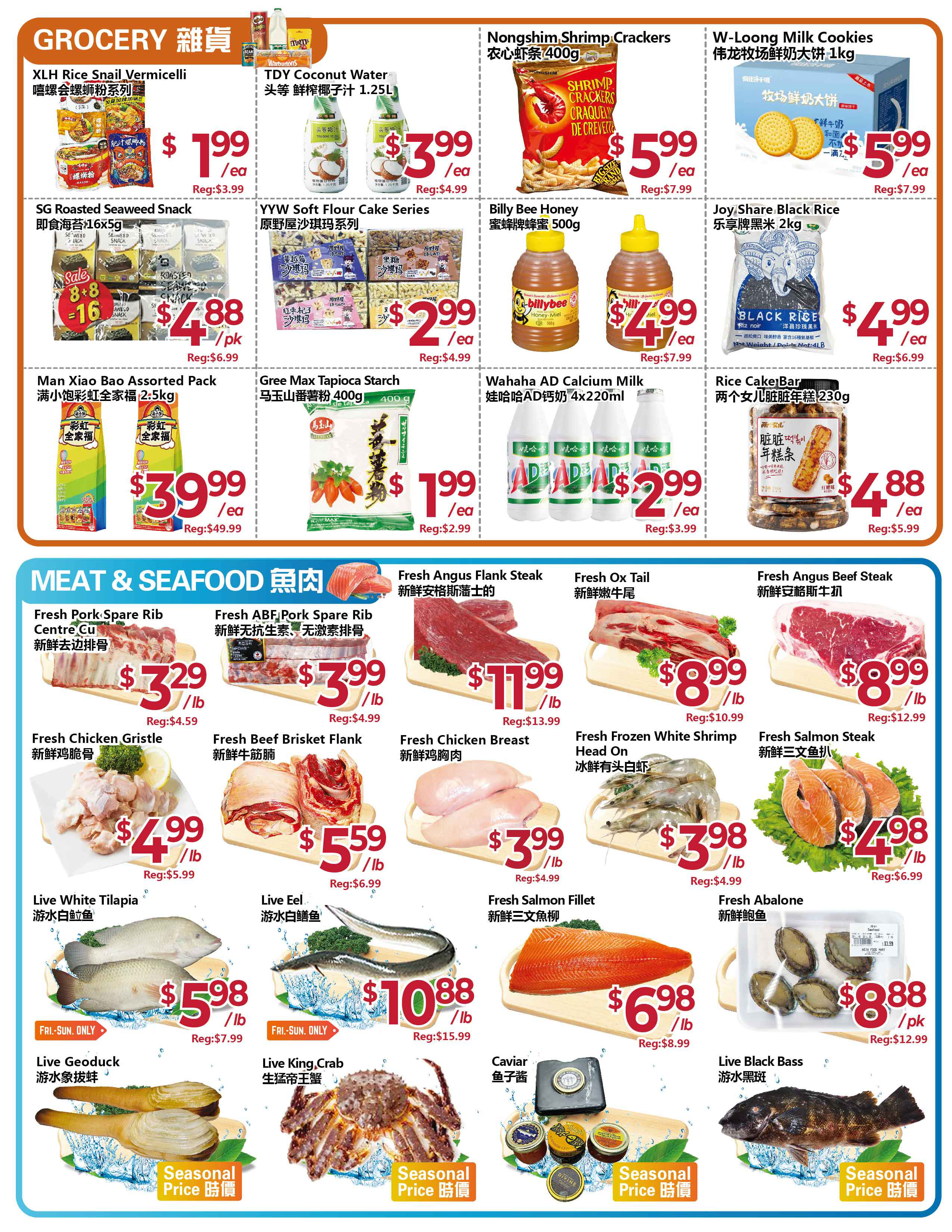 Asia Food Mart Flyer, December 29, 2023 to January 4, 2024, Page 3
