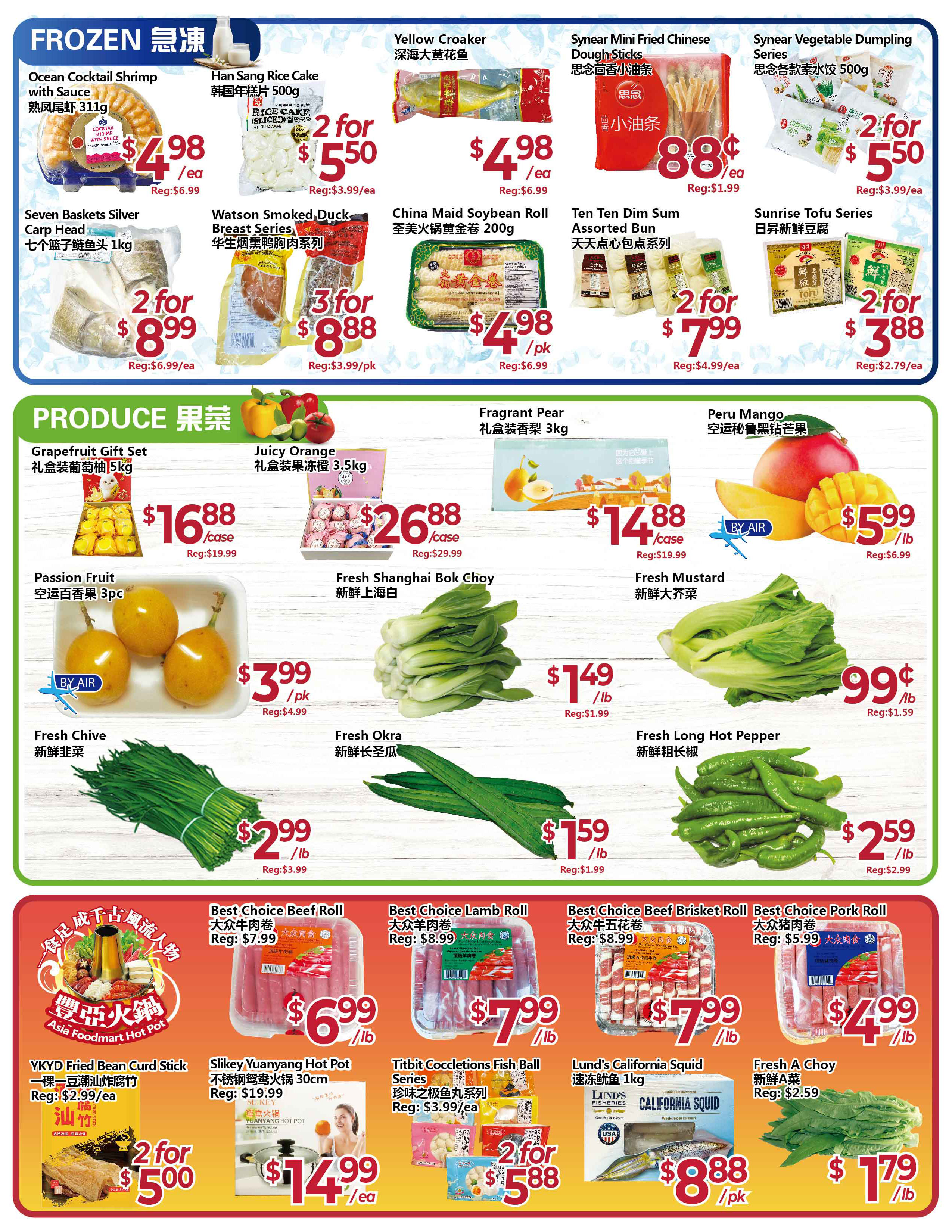 Asia Food Mart Flyer, December 29, 2023 to January 4, 2024, Page 4