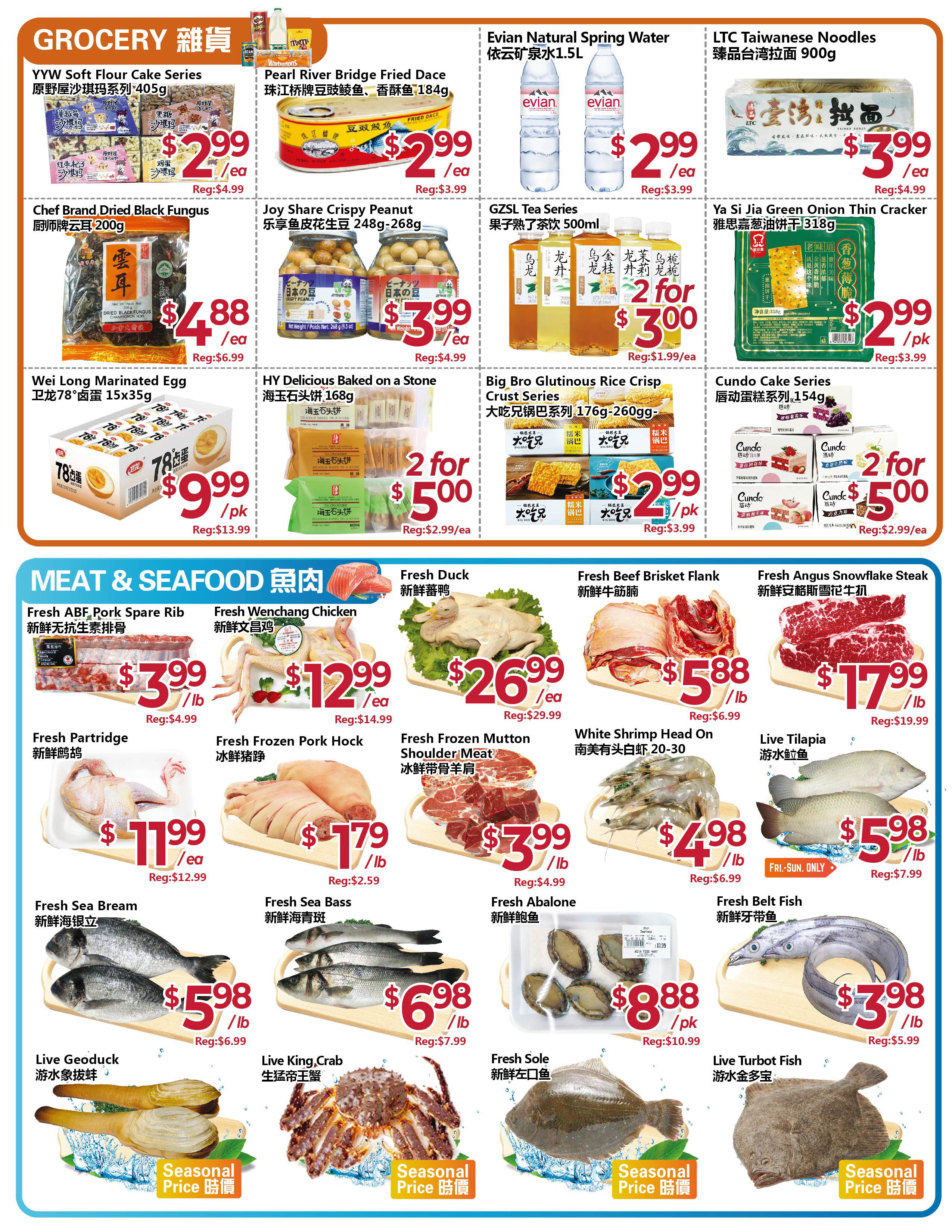 Asia Food Mart Flyer, Feb 16 to Feb 23, 2024, Page 3