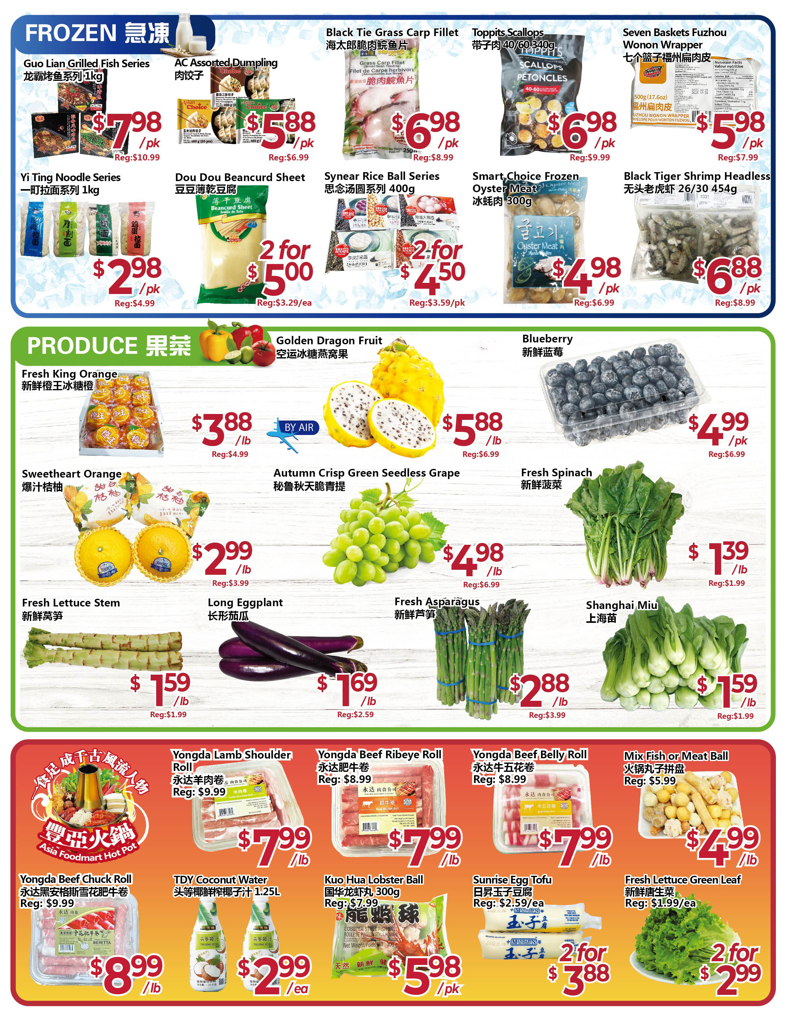Asia Food Mart Flyer, Feb 16 to Feb 23, 2024, Page 4