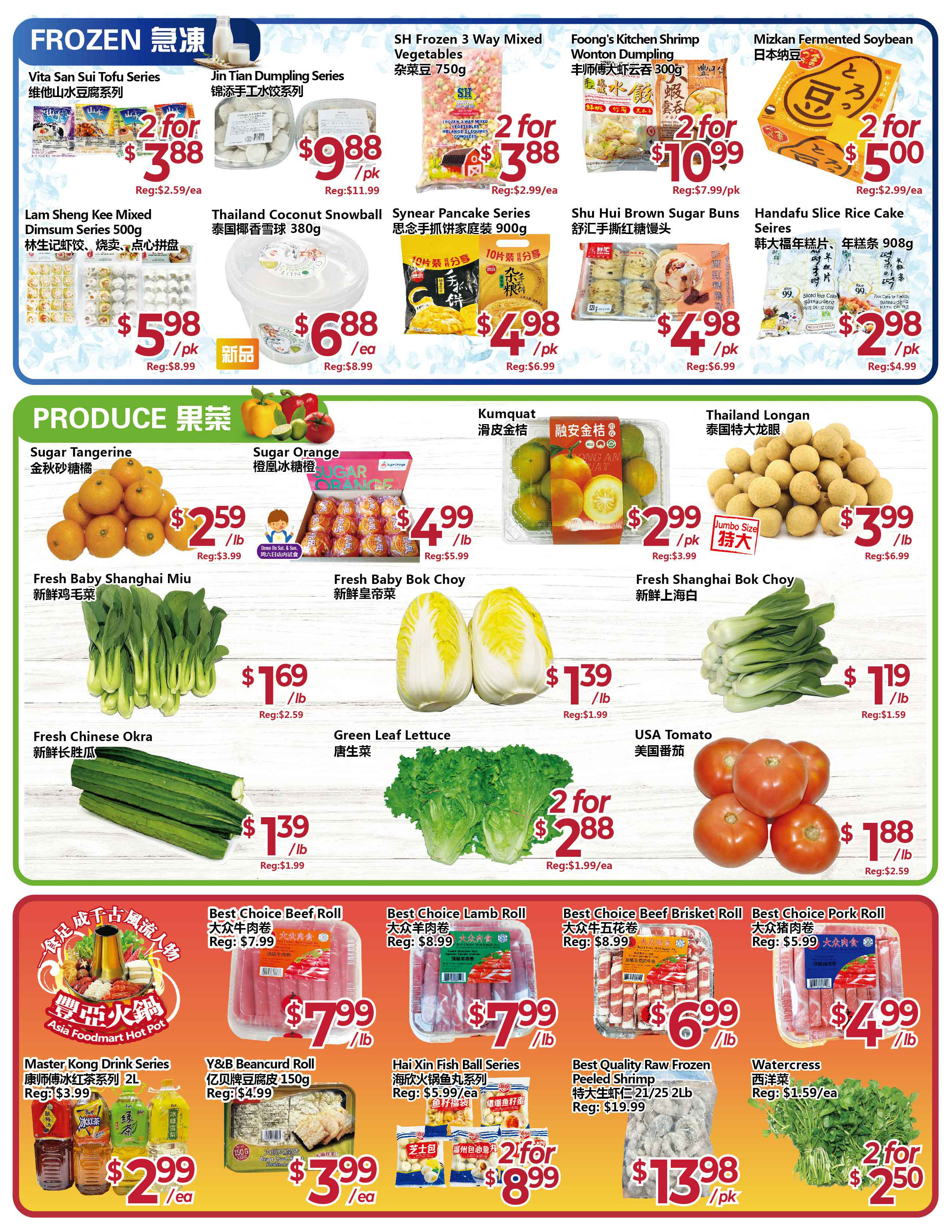 Asia Food Mart Flyer, January 12, 2024 to January 18, 2024, Page 4