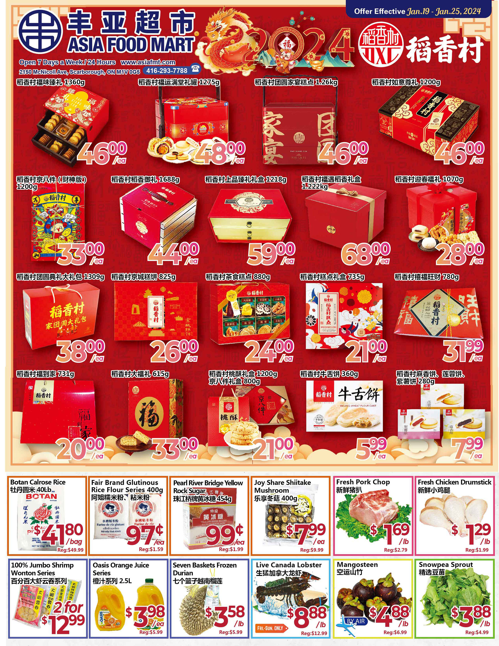 Asia Food Mart Flyer, January 19, 2024 to January 25, 2024, Page 1