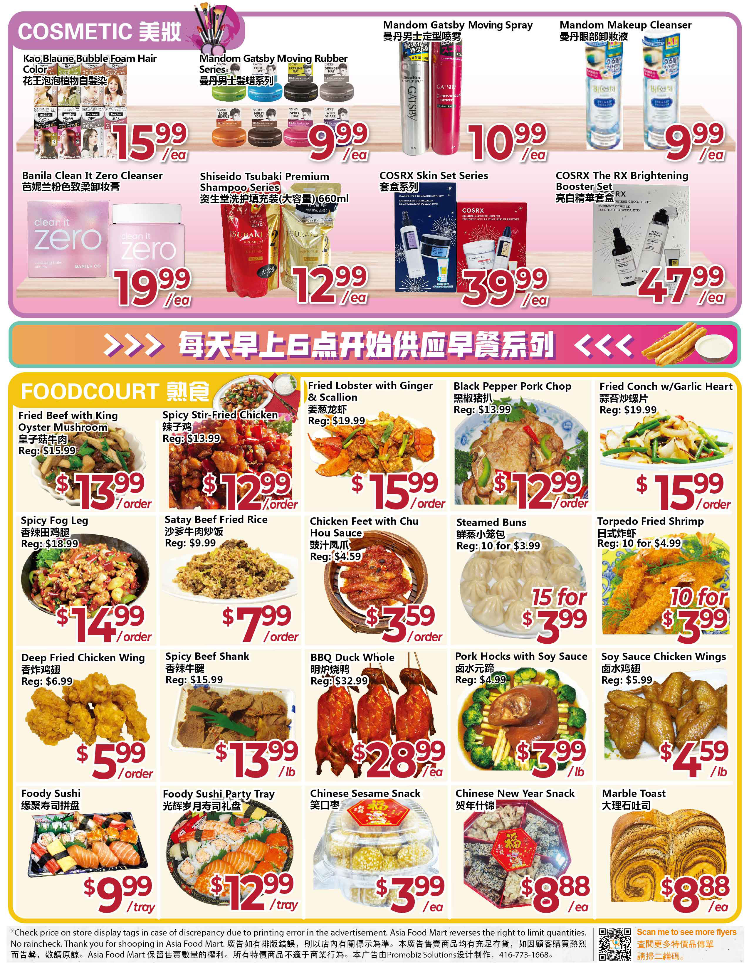 Asia Food Mart Flyer, January 19, 2024 to January 25, 2024, Page 2