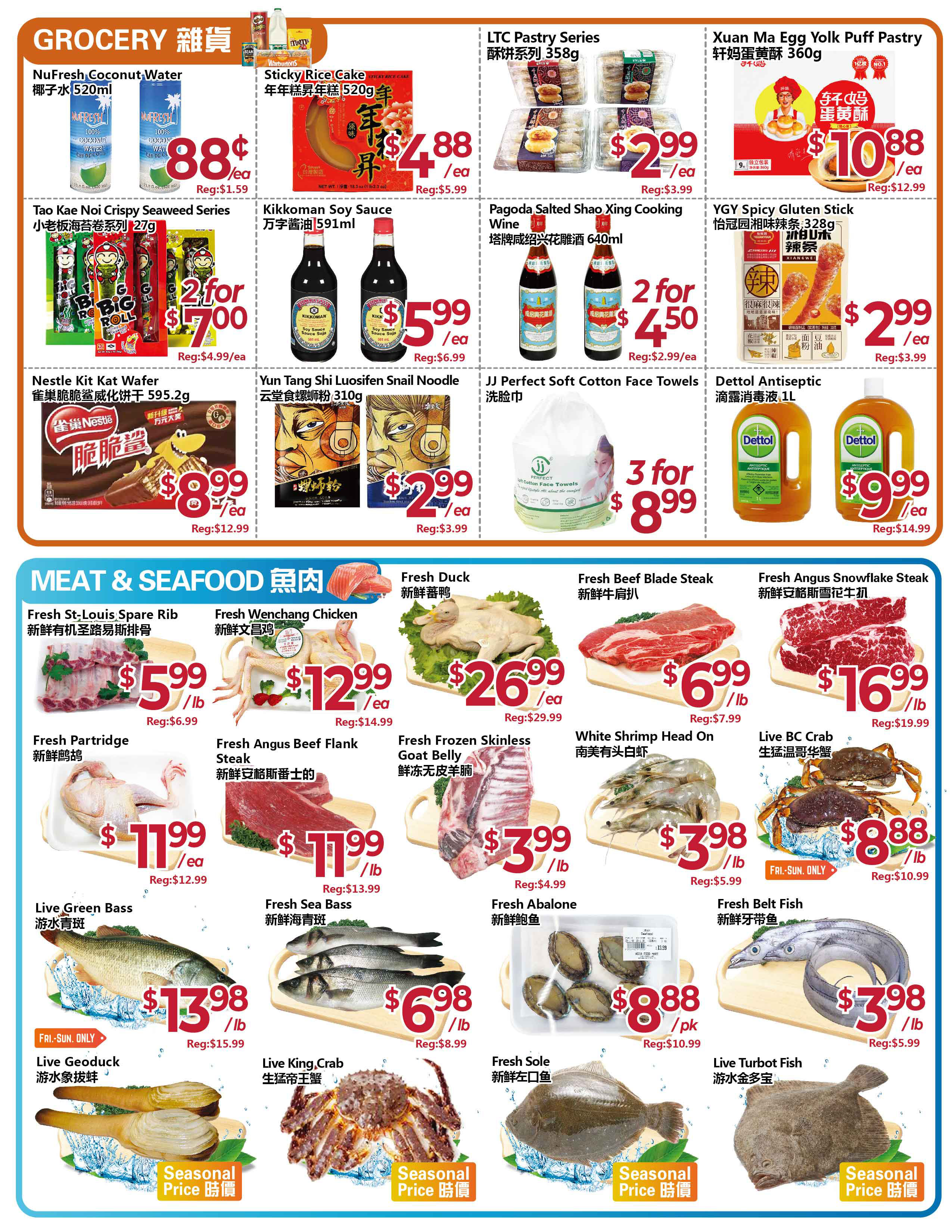 Asia Food Mart Flyer, January 19, 2024 to January 25, 2024, Page 3