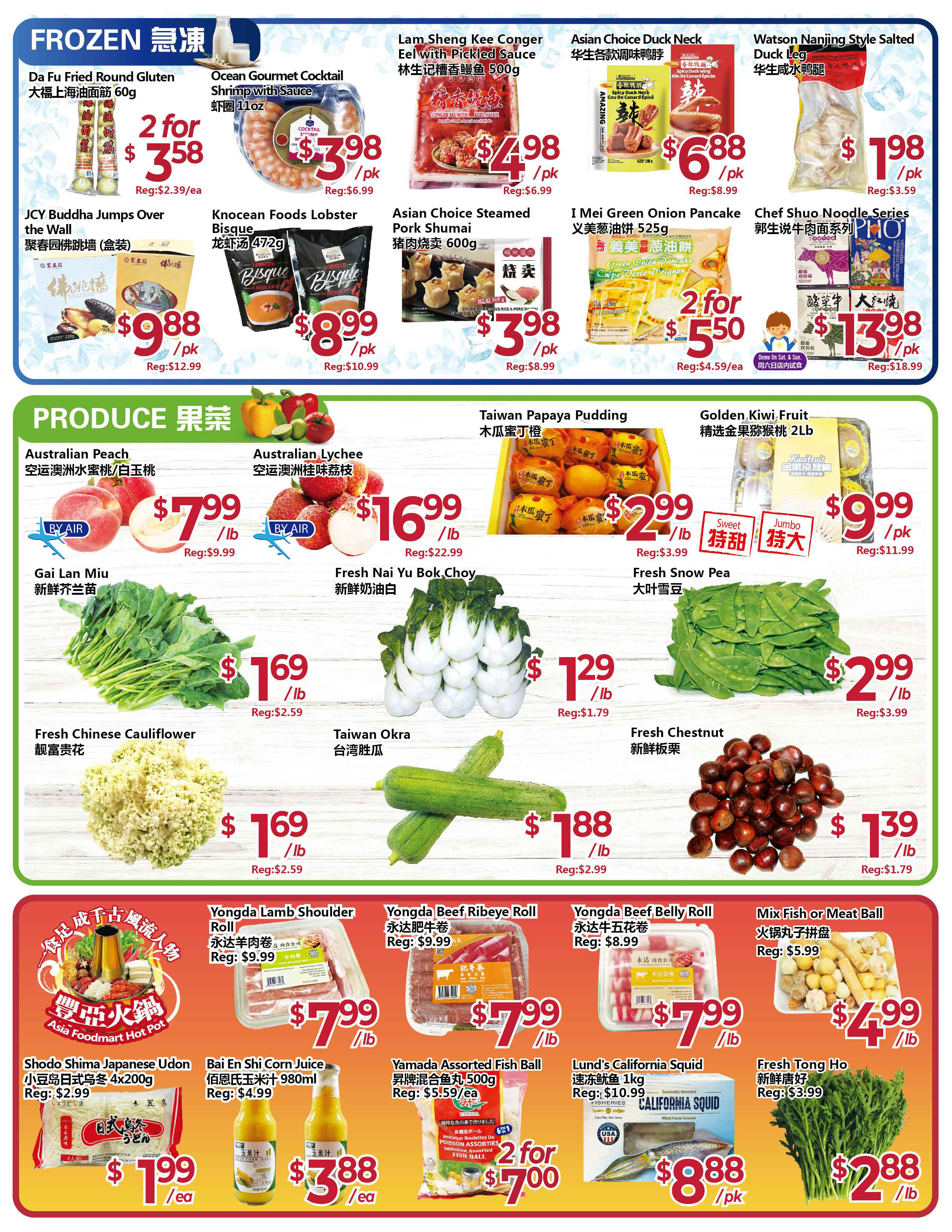 Asia Food Mart Flyer, January 19, 2024 to January 25, 2024, Page 4