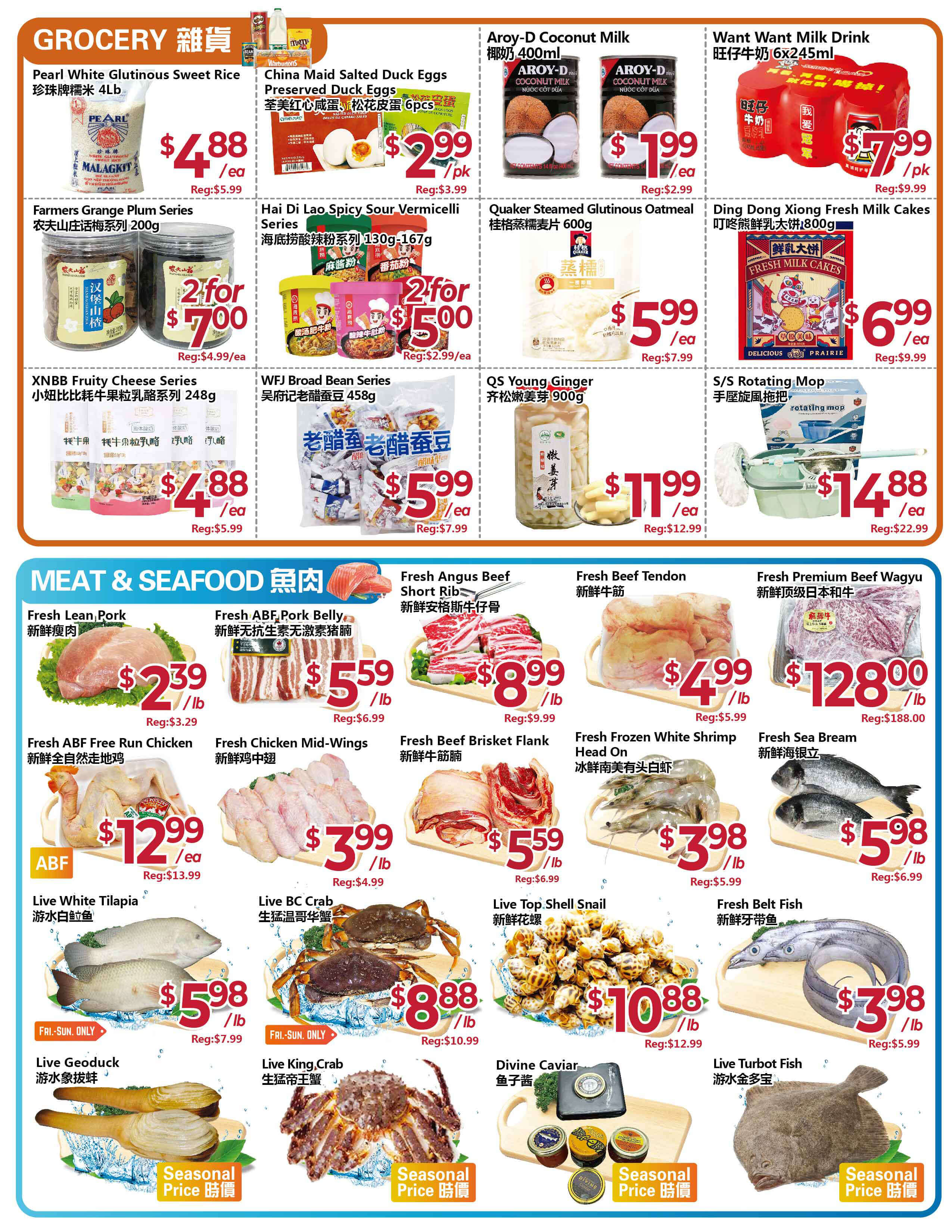 Asia Food Mart Flyer, January 26, 2024 to February 1, 2024, Page 3