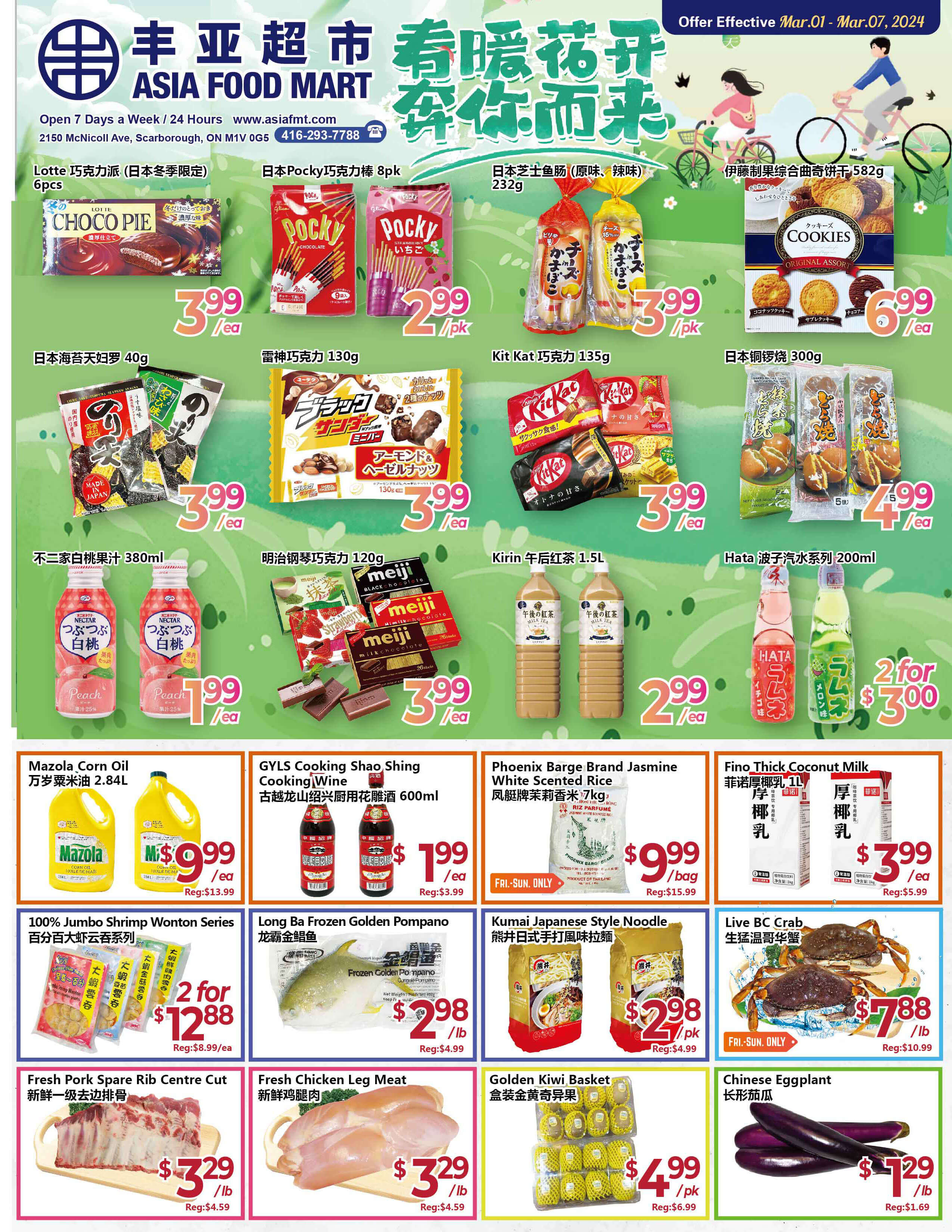 Asia Food Mart Flyer, Mar 1 to Mar 7, 2024, Page 1