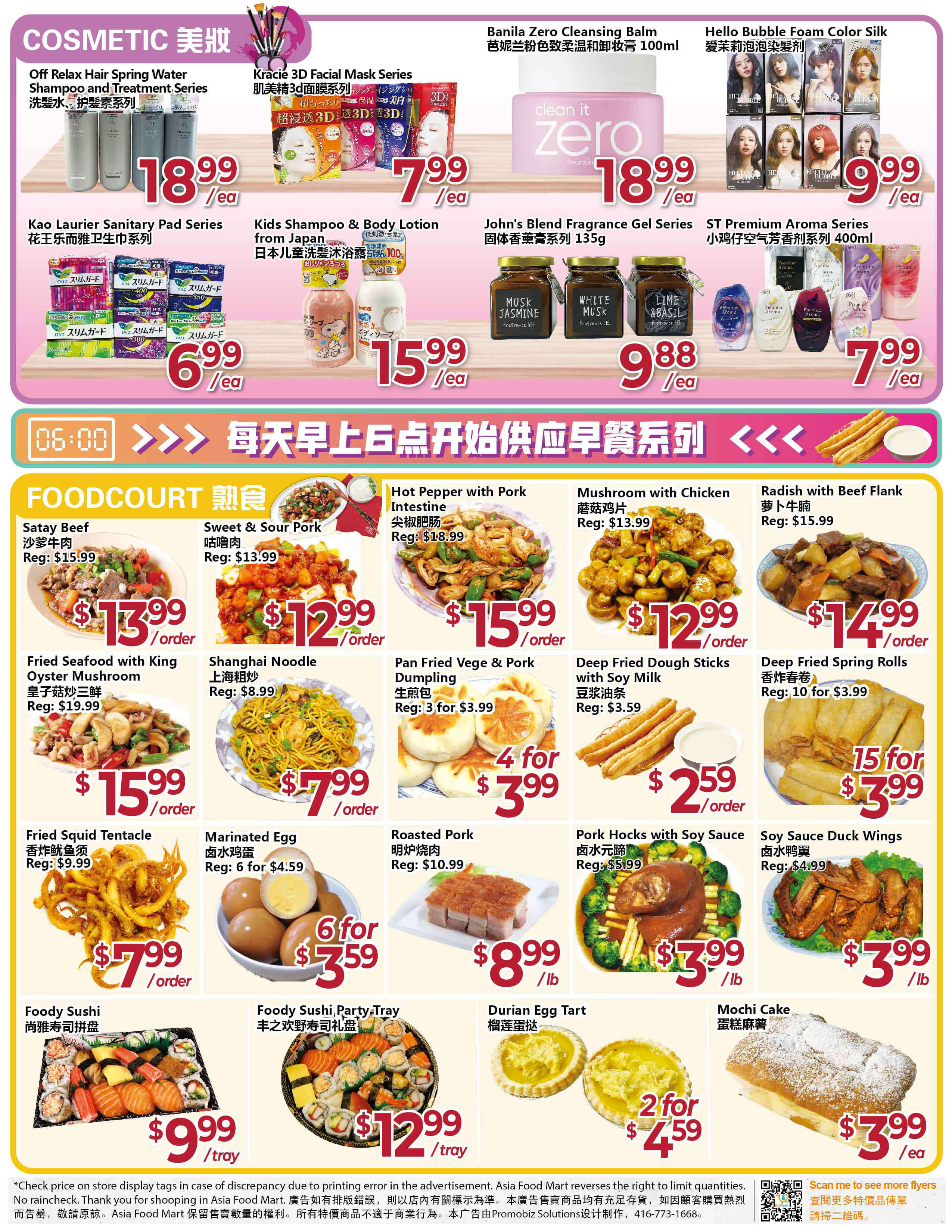 Asia Food Mart Flyer, Mar 1 to Mar 7, 2024, Page 2