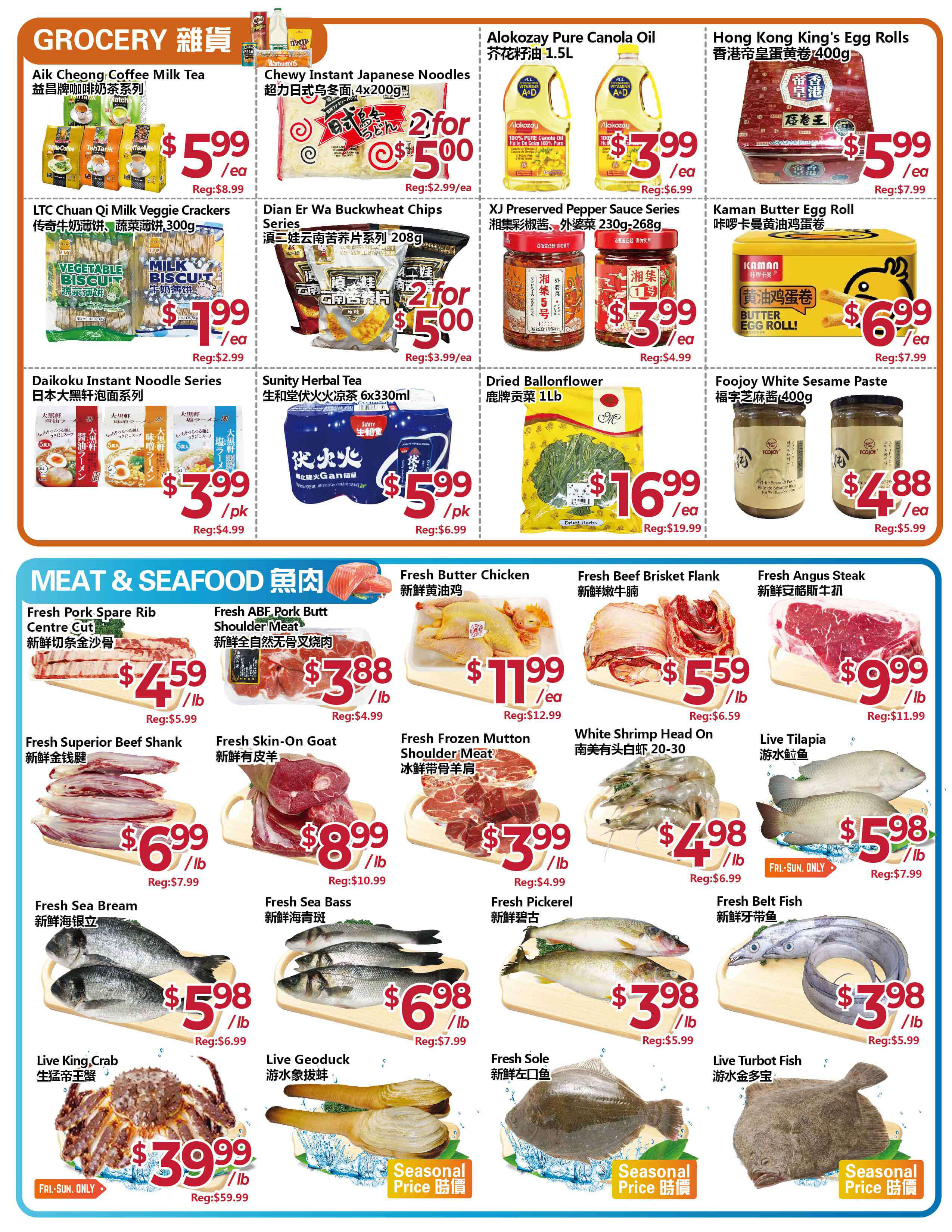 Asia Food Mart Flyer, Mar 1 to Mar 7, 2024, Page 3